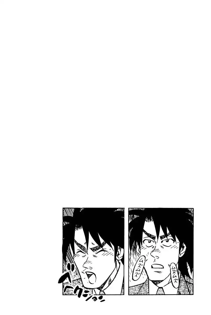 Kui Tan Chapter 14 33